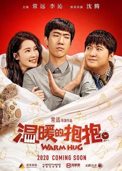 台湾身份证在大陆买房可以贷款吗
